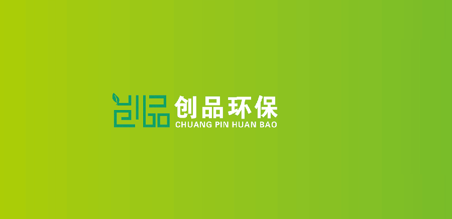 內(nèi)蒙古創(chuàng)品環(huán)?？萍加邢薰?>
                        </div>
                        <div   id=